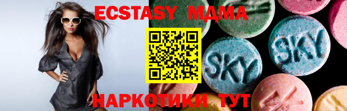 Ecstasy Punisher  Ecstasy  Канск  Вход с VPN 