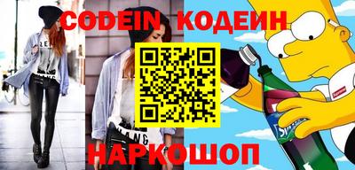 гашишное масло Волжск