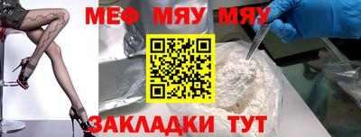 а пвп мука Волжский