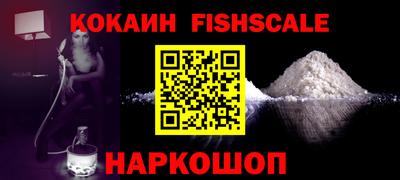 MESCALINE Волгодонск