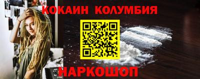 MESCALINE Волгодонск