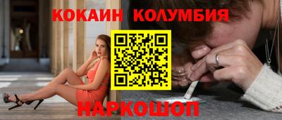 гашишное масло Волжск