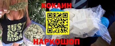 MESCALINE Волгодонск