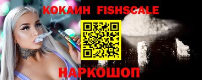 MESCALINE Волгодонск