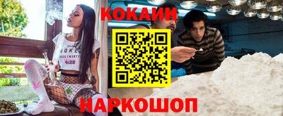 MESCALINE Волгодонск