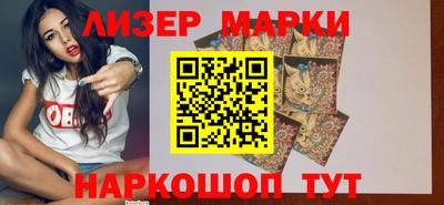 гашишное масло Волжск