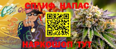 MESCALINE Волгодонск