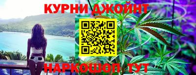 MESCALINE Волгодонск