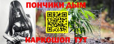 гашишное масло Волжск