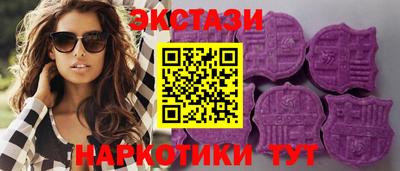 MESCALINE Волгодонск