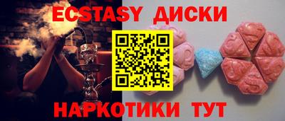 MESCALINE Волгодонск