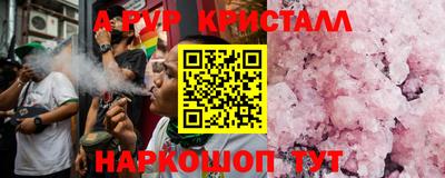 MESCALINE Волгодонск