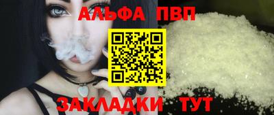 а пвп мука Волжский