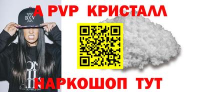 гашишное масло Волжск