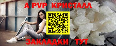 MESCALINE Волгодонск