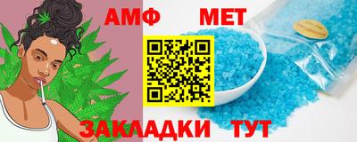 MESCALINE Волгодонск
