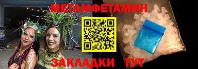 а пвп мука Волжский