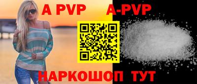 гашишное масло Волжск