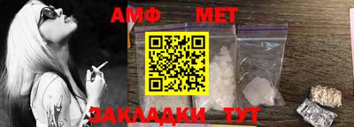 MESCALINE Волгодонск