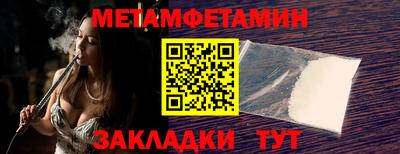 а пвп мука Волжский