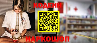 MESCALINE Волгодонск