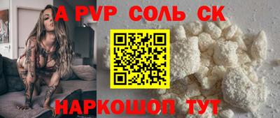 гашишное масло Волжск
