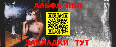 гашишное масло Волжск