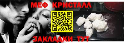 MESCALINE Волгодонск
