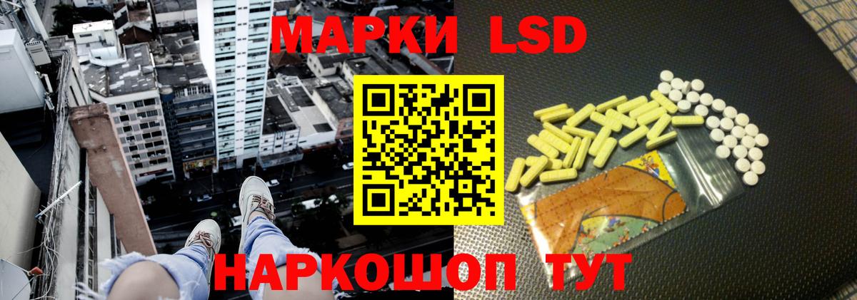 mega рабочий сайт  LSD-25 экстази ecstasy  Канск  Лсд 25 экстази  Вход с VPN  Лсд 25 экстази кислота 