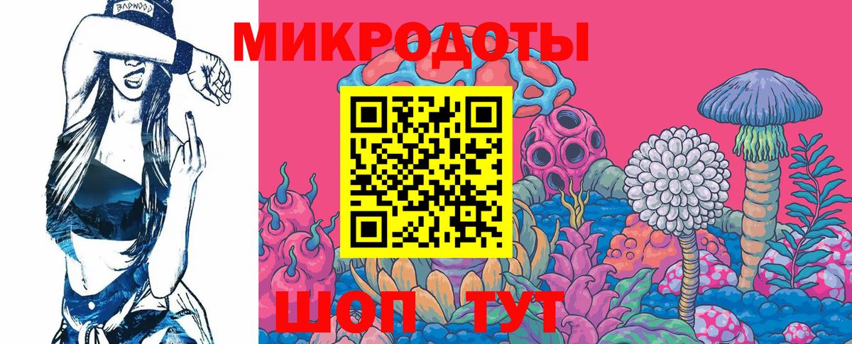 Псилоцибиновые грибы прущие грибы  Вход с VPN  где продают   Канск 
