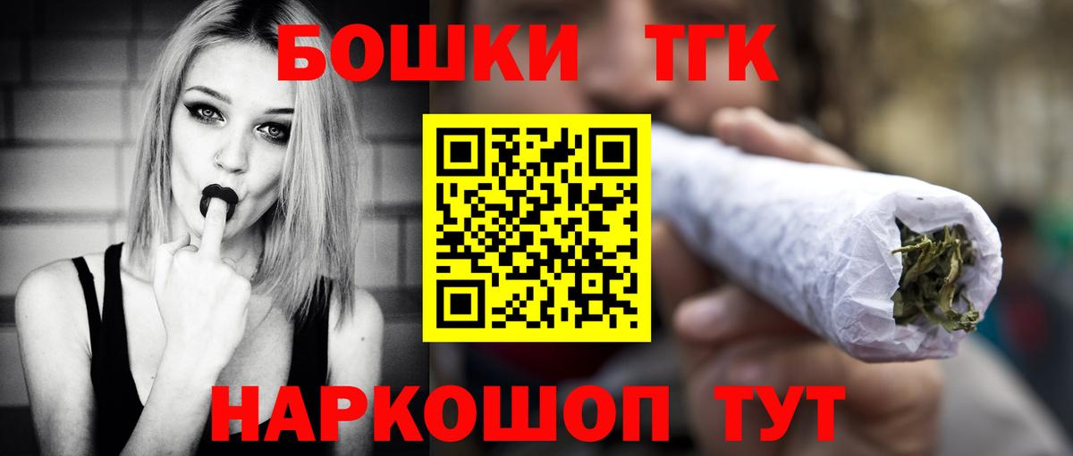 Конопля планчик Канск